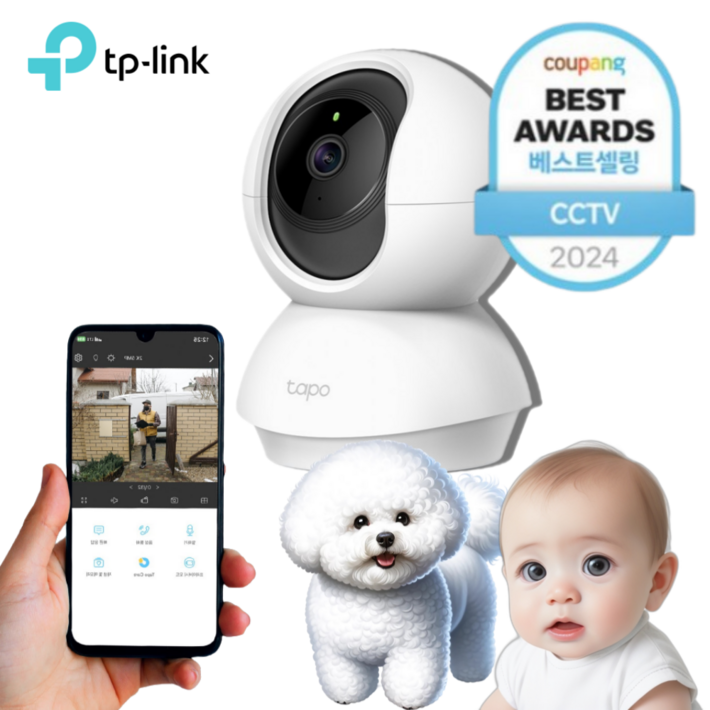 티피링크 1080P FHD 360도 비전 WIFI 실내 감시카메라