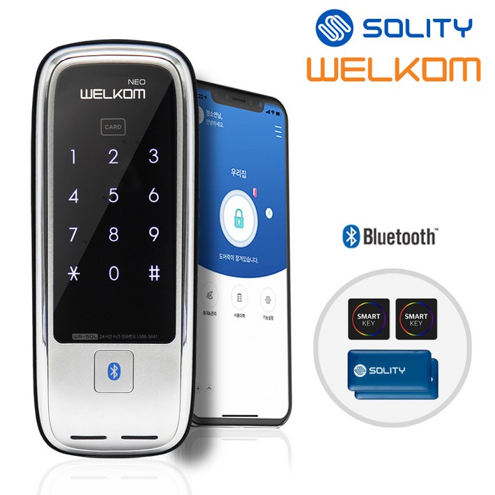 솔리티 웰콤 네오 블루투스기능카드키4개번호키 원격제어게스트키일회용키 음량무음가능 고객직접설치 현관문 디지털도어락 도어록, 웰콤 네오블루투스기능 포함, 고객직접설치