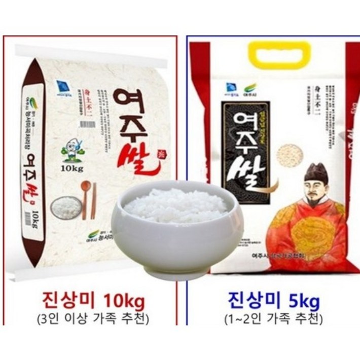 24년 햅쌀 여주쌀 밥맛좋은 진상미 쌀, 5kg, 1개, 임금님 진상미 국내산 밥쌀용 선물용 5kg, 5kg, 1개, 상등급