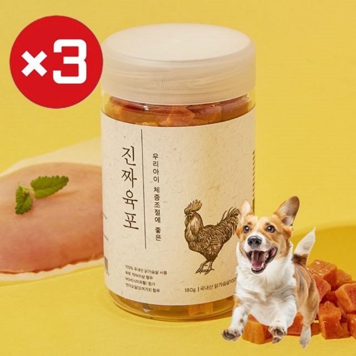 펫프렌즈 진짜육포 닭고기(180g) 3개