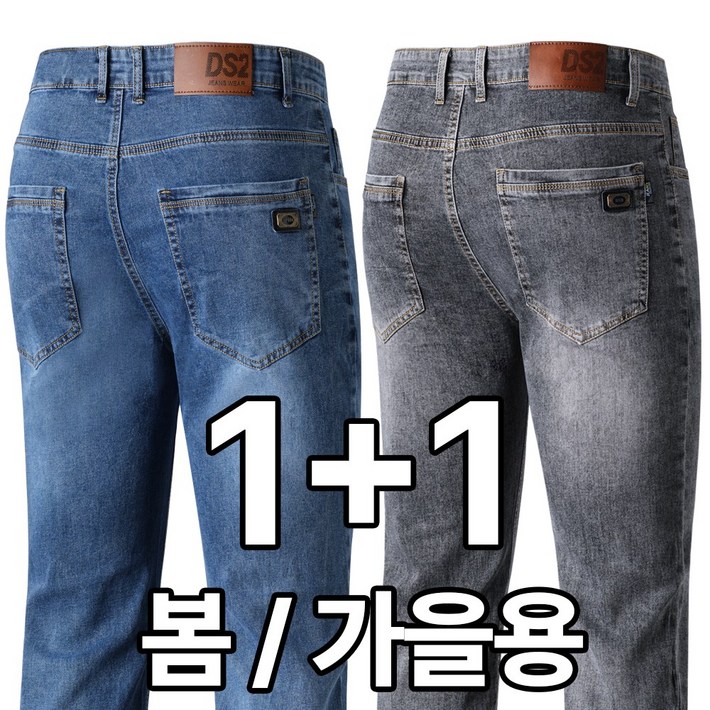 업히어 11 남자 청바지 스판 일자 작업복 데님 팬츠