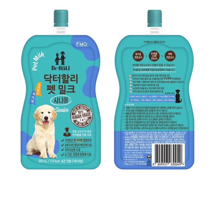 닥터할리 저지방 펫밀크 시니어강아지용 200ml, 20개, 20개, 200ml 닥터할리 저지방 펫밀크 시니어강아지용 200ml, 20개, 20개, 200ml