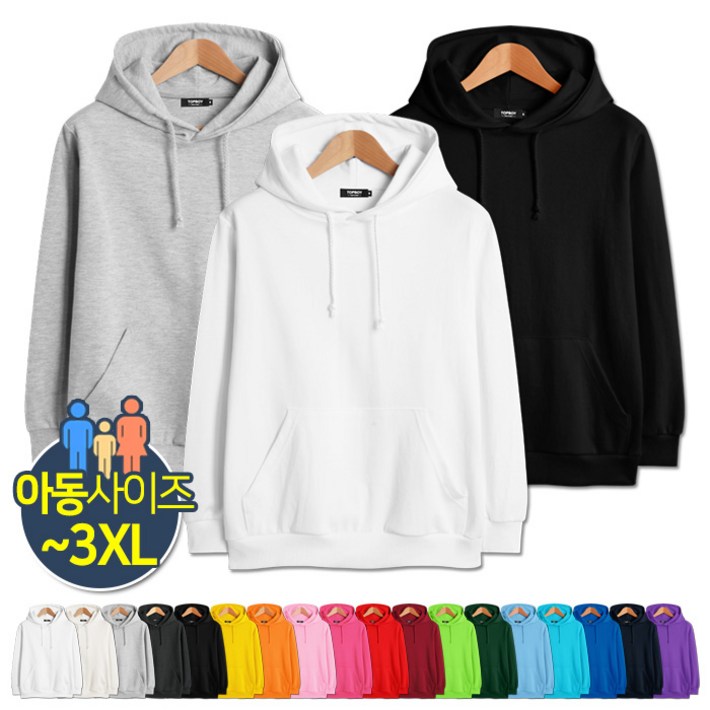 남녀공용 아동 3XL 18컬러 특양면 무지 후드티 CAB005