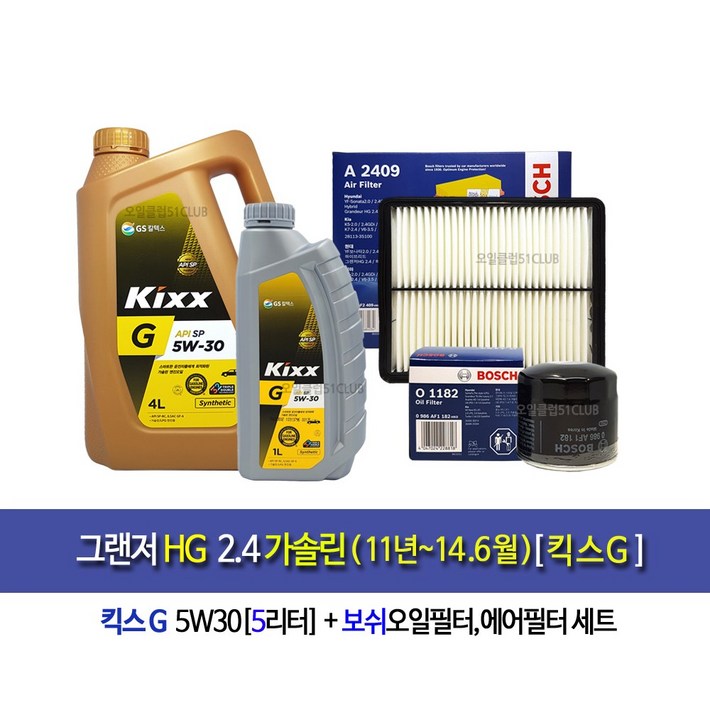 그랜저HG 2.4가솔린(2011~2014.6) 킥스G 엔진오일세트40982BO