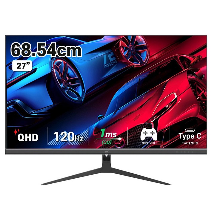 디엑스 27인치 QHD 120Hz 모니터 USBC PD 65W Dex DX270QHD120C, DX270QHD120C무결점, 69cm