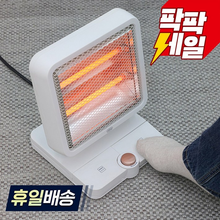 레이나 발터치 히터 RH-1301 소형 사무실 개인난방 발난로 미니히터