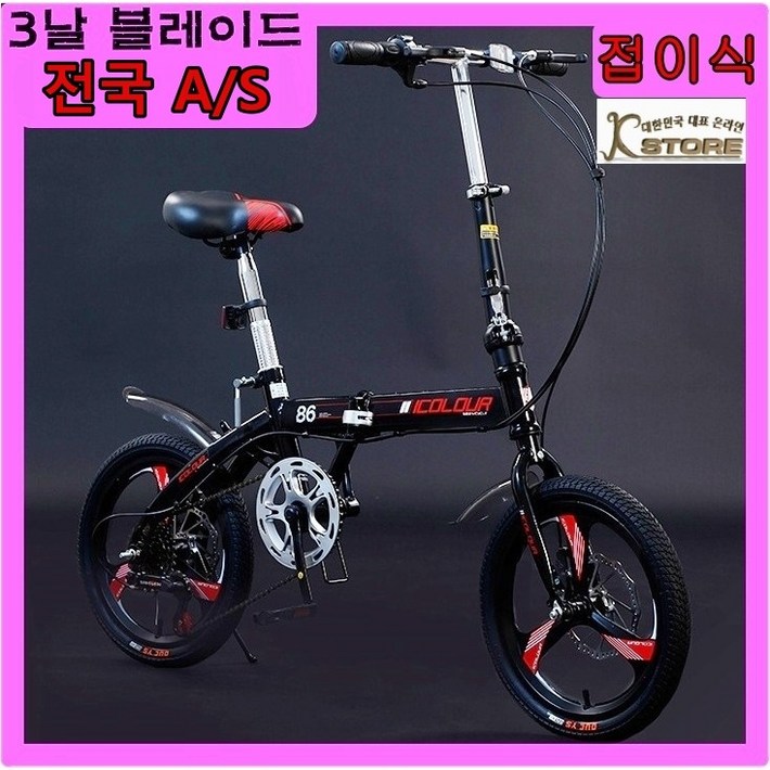 룰바이크 미니벨로 접이식 자전거 여성 20인치 3날 블레이드 휠 클래식 폴드 성인 미니 출퇴근용 가벼운자전거, 1개, 149cm, 블랙 일반휠