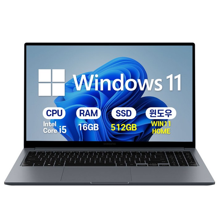 삼성 갤럭시북4 인텔 i5 15.6인치 사무용 학생용 업무용 인강용 가성비 노트북