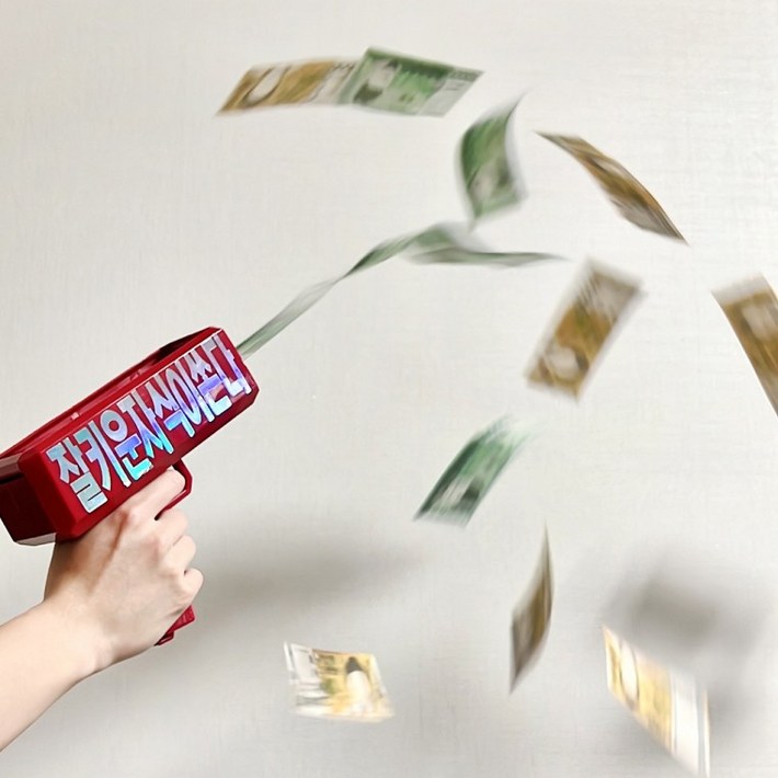 머니건 돈총 용돈 이벤트 레터링 돈쏘는 돈나오는 총 돈벼락 어버이날 반전 환갑 생일 현금 선물 남편