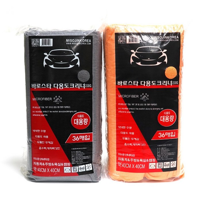 바로스타 다용도 크리너 36매 손걸레 세차 타월레이저 40×40, 그레이, 1개 바로스타 다용도 크리너 36매 손걸레 세차 타월레이저 40×40, 그레이, 1개