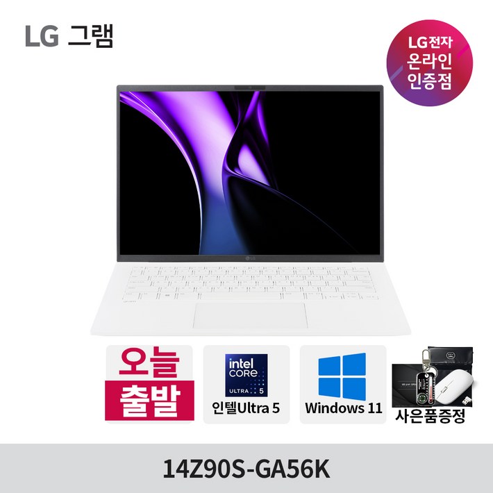 LG전자 그램 14 인텔 코어Ultra5, 14Z90SGA56K, WIN11 Home, 16GB, 512GB, 에센스화이트