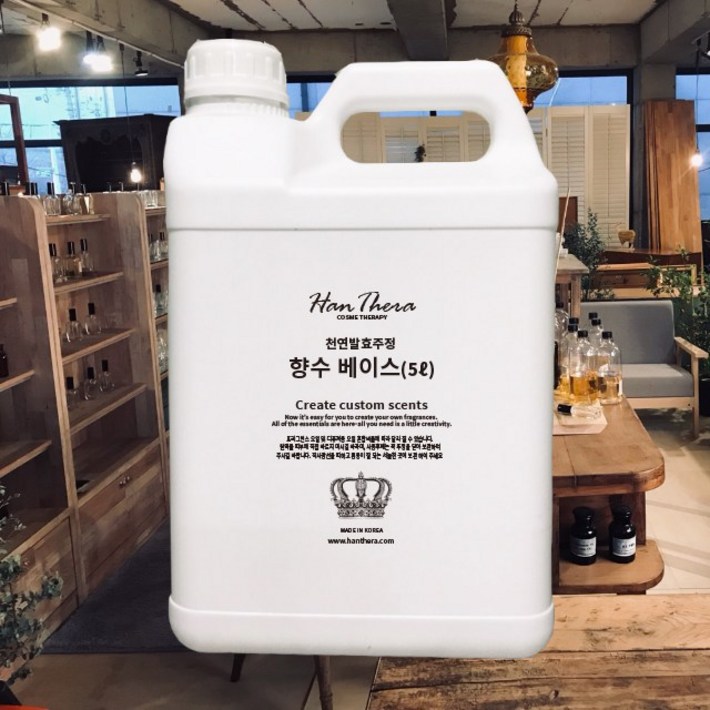 한테라 천연 발효주정 향수베이스 5L 사은품증정, 1개