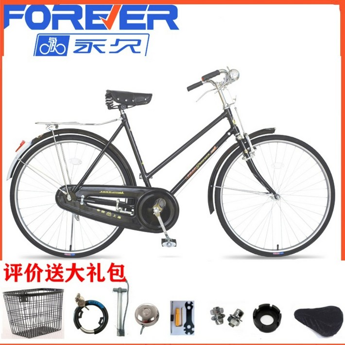 신사용 자전거 레트로 자전거 옛날 쌀집 할아버지 복고풍 경량 복고