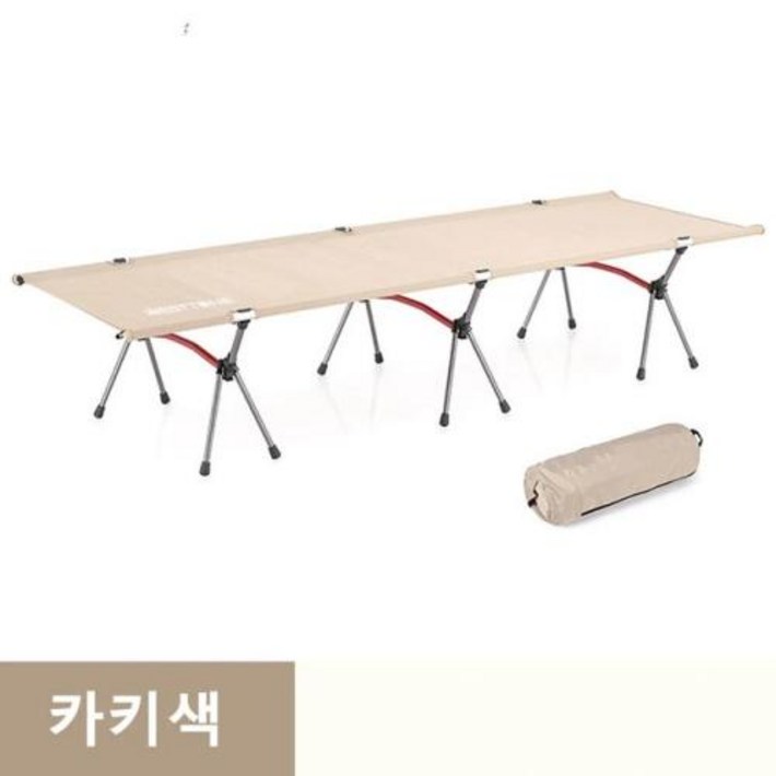 캠핑용품 대여 캠핑용품대여 WESTTUNE 휴대용 캠핑 간이 침대 접이식 초경량 알루미늄 합금 수면 야외 하이킹 배낭 여행 캠핑용품 대여 캠핑용품대여 WESTTUNE 휴대용 캠핑 간이 침대 접이식 초경량 알루미늄 합금 수면 야외 하이킹 배낭 여행