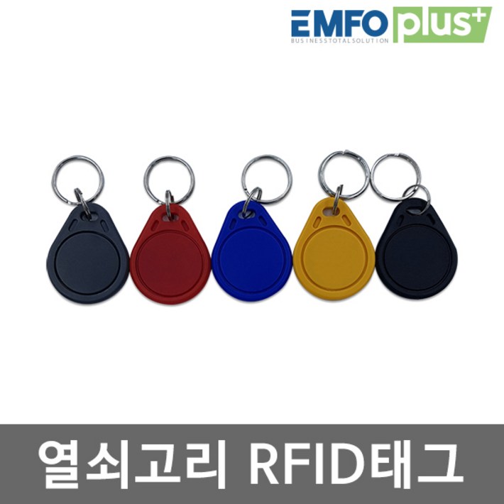 비즈버스 RFID카드 RF 태그 도어락 현관 출입 13.56Mhz 125khz EMFOPLUS 비즈버스 RFID카드 RF 태그 도어락 현관 출입 13.56Mhz 125khz EMFOPLUS