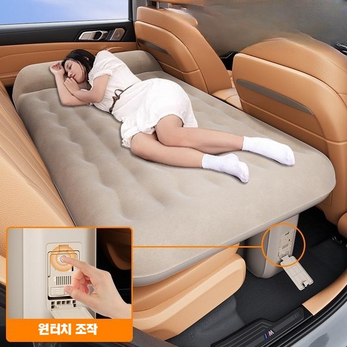 에어매트 차량용 뒷자석 2열전용 원터치 자동 공기충전 주입 차박 세단 SUV