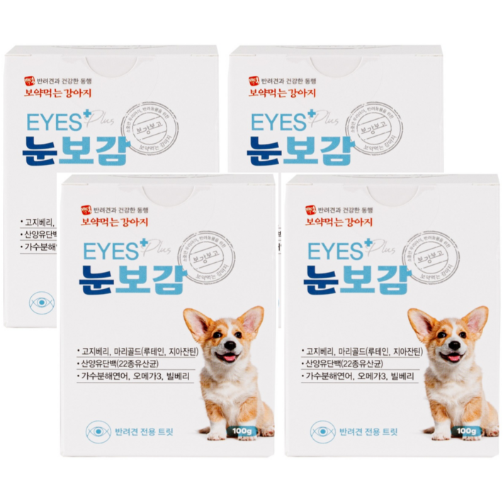 보약먹는 강아지 눈 영양제 한방 눈물자국 냄새 백내장 루테인 눈보감, 4개, 눈물개선눈건강, 루테인,고지베리,오메가3, 90정