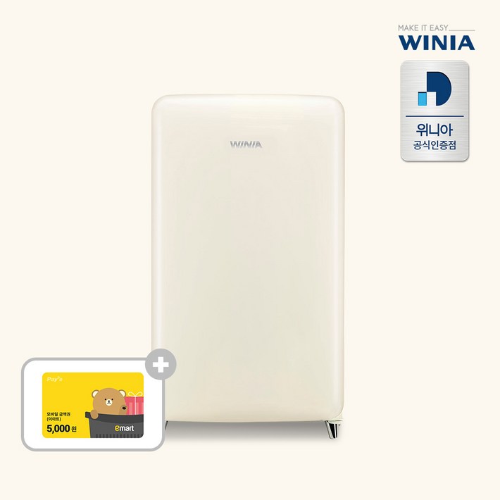 위니아 칵테일 프리미엄 레트로 소형 미니냉장고 118L ERT118CCA, ERT118CCA 크림