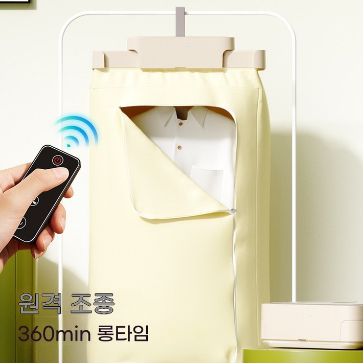 휴대용 건조기 스마트 리모컨 가정용 소형 접이식 건조기