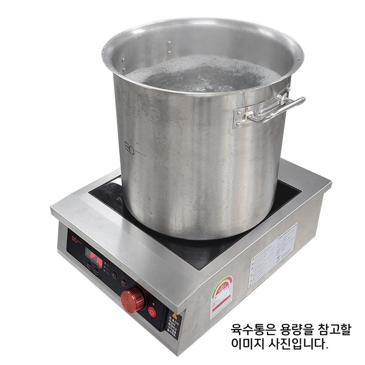 업소용 인덕션 EIPP35G 3.3KW 업소용 인덕션 EIPP35G 3.3KW