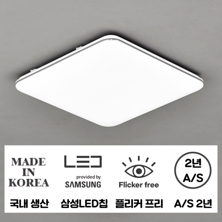 브리즈 LED방등 60W 국산 삼성칩 플리커프리 AS 2년 주광색 6500K 브리즈 LED방등 60W 국산 삼성칩 플리커프리 AS 2년 주광색 6500K