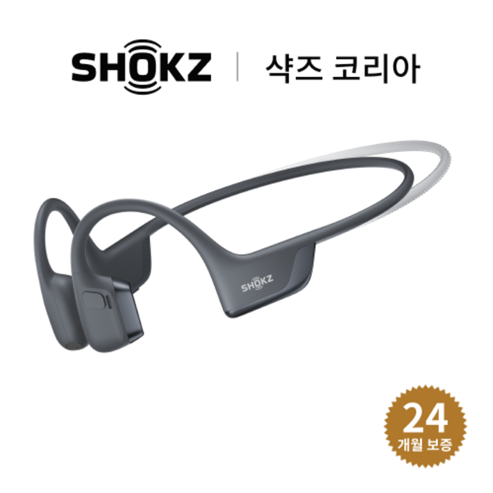 샥즈 신제품 쿠팡 세트 국내 정품OpenRun Pro 2 Mini 샥즈 오픈런 프로 2 미니 S821 골전도 이어폰 샥즈 신제품 쿠팡 세트 국내 정품OpenRun Pro 2 Mini 샥즈 오픈런 프로 2 미니 S821 골전도 이어폰