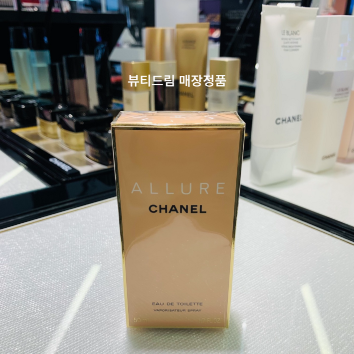 샤넬 알뤼르 오 드 뚜왈렛 50ml 매장정품 영수증전송 샤넬 알뤼르 오 드 뚜왈렛 50ml 매장정품 영수증전송