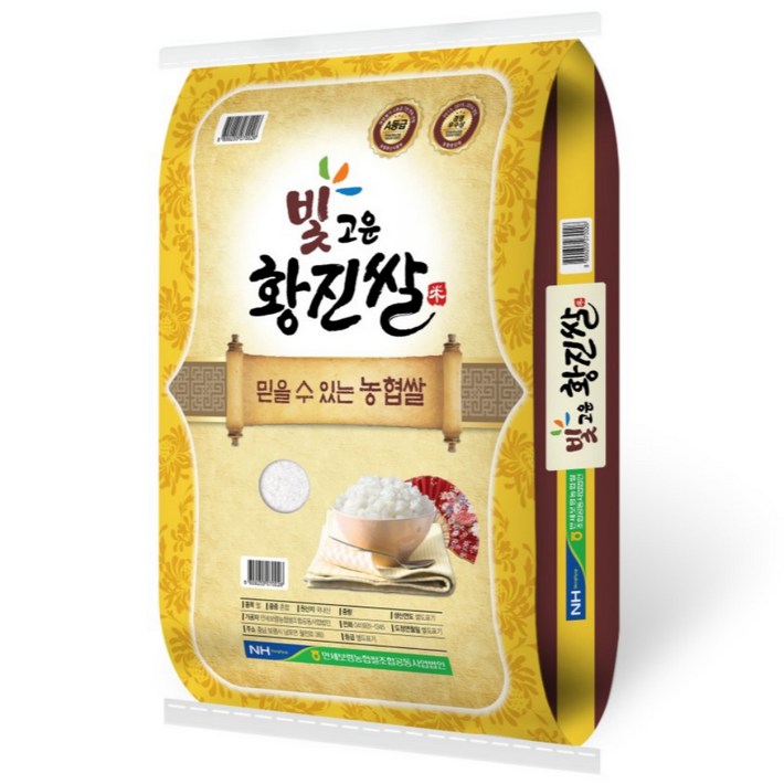 25년산 햅쌀 출고당일도정 보령농협 빛고운황진쌀 GAP 농협쌀, 20kg, 1개, 상등급