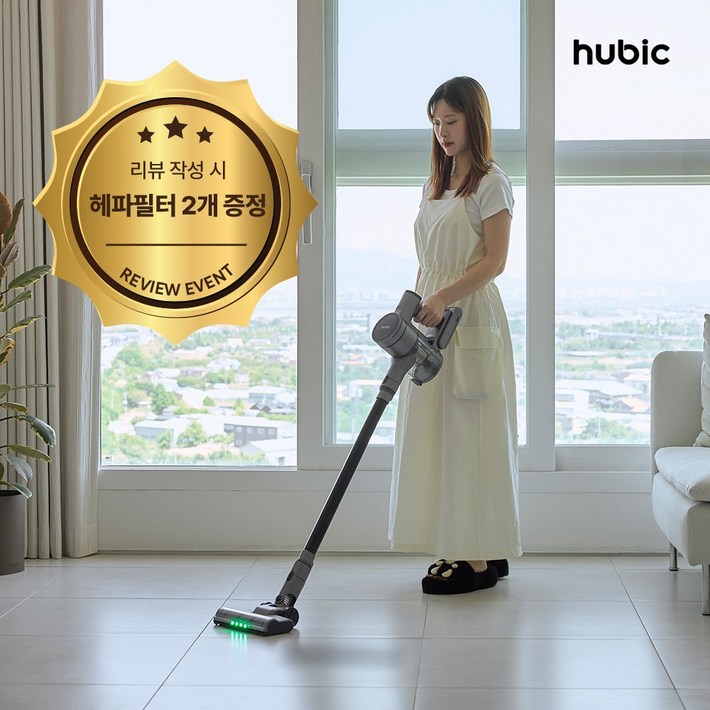 휴빅 BLDC 더포스 무선 청소기 HB2800B