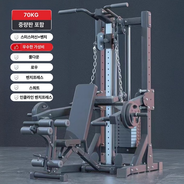 덱스짐실내 스미스머신 파워랙 홈짐 세트 멀티짐 풀업