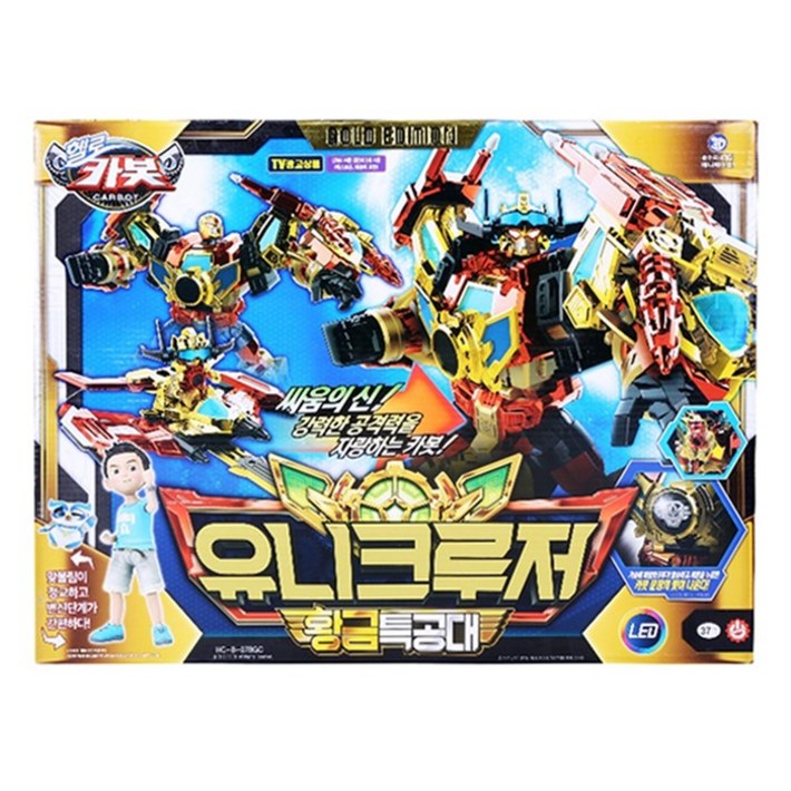 헬로카봇 황금특공대 유니크루저 무료배송