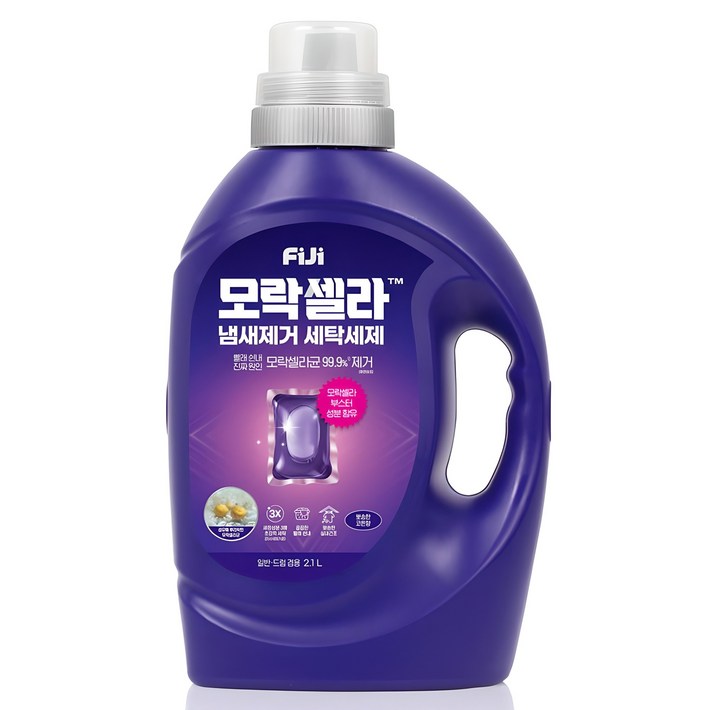 피지 모락셀라 냄새제거 뽀송한 코튼향 액상세제 본품, 2.1L, 1개입, 1개