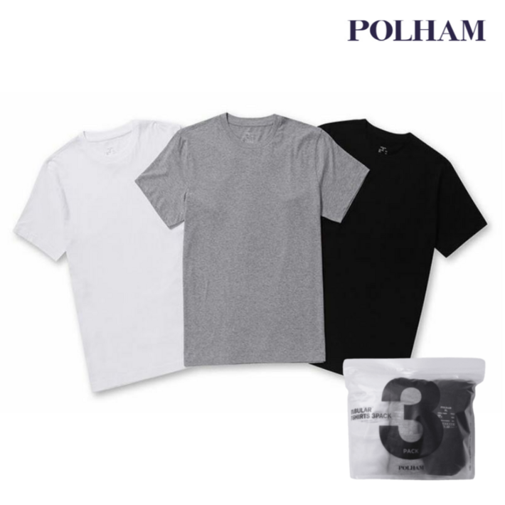 백화점 매장판 폴햄 기본 무지 이너 남여공용 반팔 티셔츠 세트 3PACK  1SET