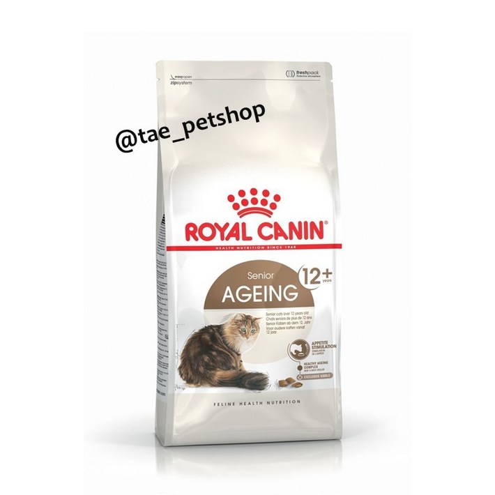 로얄캐닌 캣 에이징 12세이상 2kg 노령묘 고양이 사료