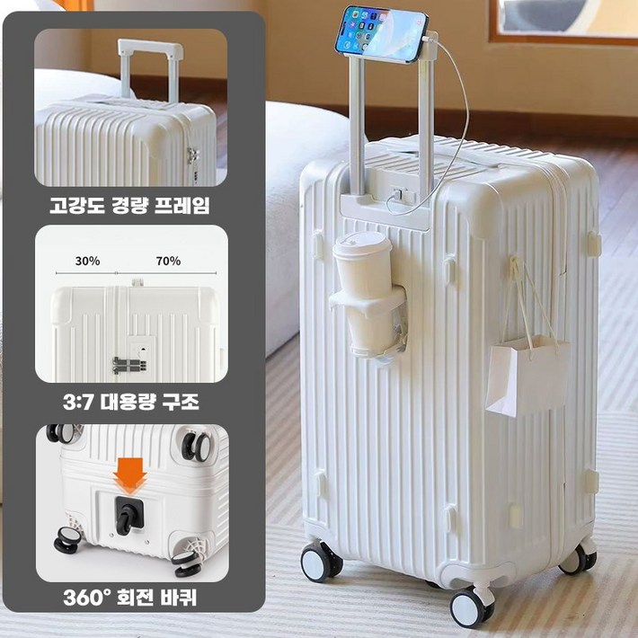 비아크스 대용량 하드PC USB포트 여행용캐리어 20인치 24인치 28인치 32인치