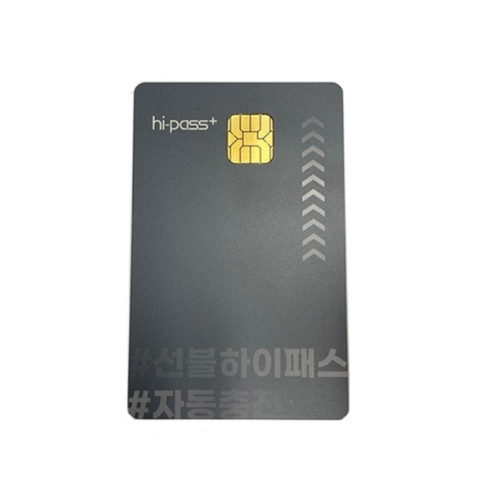 하이플러스카드 하이패스, 자동충전카드 셀프형 개별포장, 혼합색상 20230806