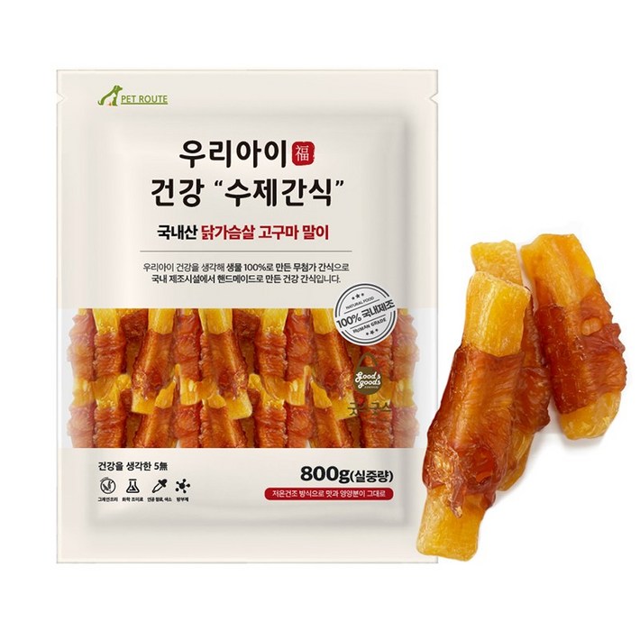 펫루트 강아지 우리아이 수제간식, 1개, 800g, 치킨고구마말이 펫루트 강아지 우리아이 수제간식, 1개, 800g, 치킨고구마말이