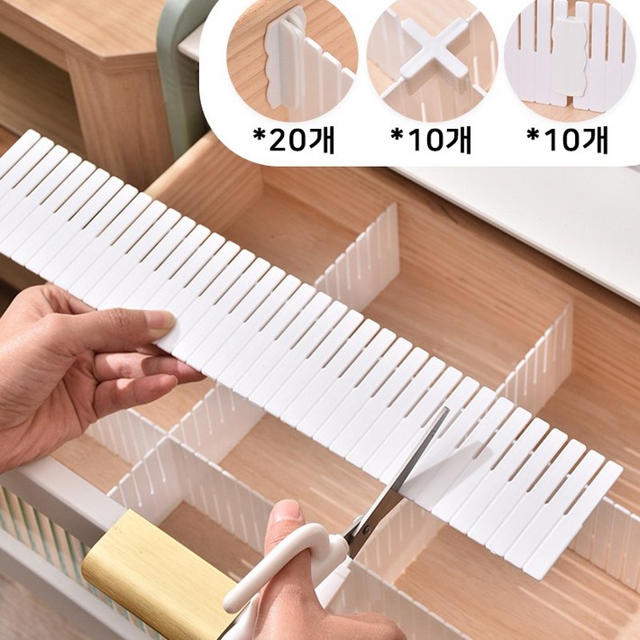 플랜와이 잘라쓰는 다용도 서랍 정리 길이조절 칸막이 파티션, 10개, 화이트