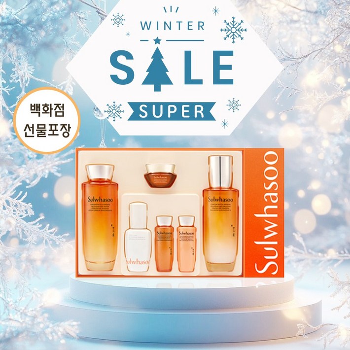 설화수 자음생 2종 기획세트선물포장명절 부모님 선물쇼핑백 무료 증정 설화수 자음생 2종 기획세트선물포장명절 부모님 선물쇼핑백 무료 증정