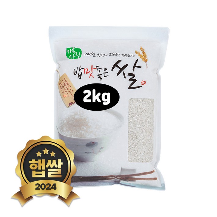 현대농산 국산 백미 쌀 2kg 소포장쌀