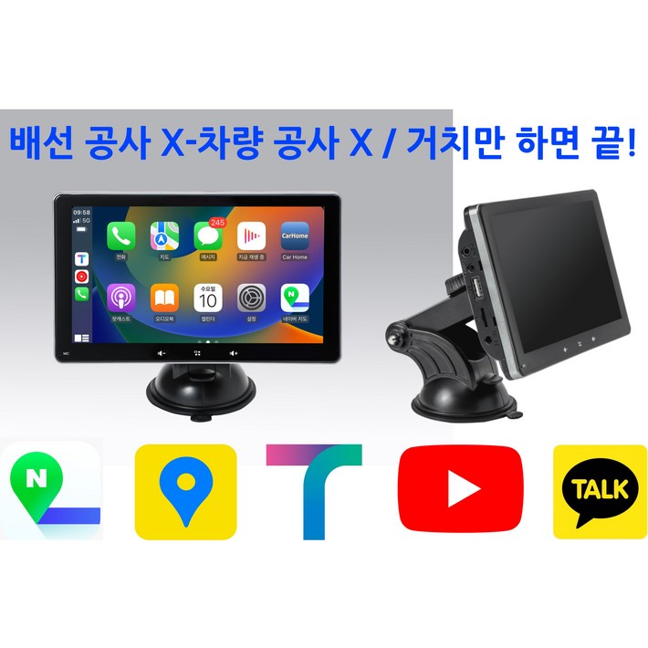 컴폿서폿 오토카플 카플레이 안드로이드오토 7인치 네비게이션 네비 티맵 아틀란 올인원 업데이트 거치대 장착 핸드폰 무선연결 후방카메라 그랜드네비 PAD3 한국총판, 오토카플후방카메라 컴폿서폿 오토카플 카플레이 안드로이드오토 7인치 네비게이션 네비 티맵 아틀란 올인원 업데이트 거치대 장착 핸드폰 무선연결 후방카메라 그랜드네비 PAD3 한국총판, 오토카플후방카메라