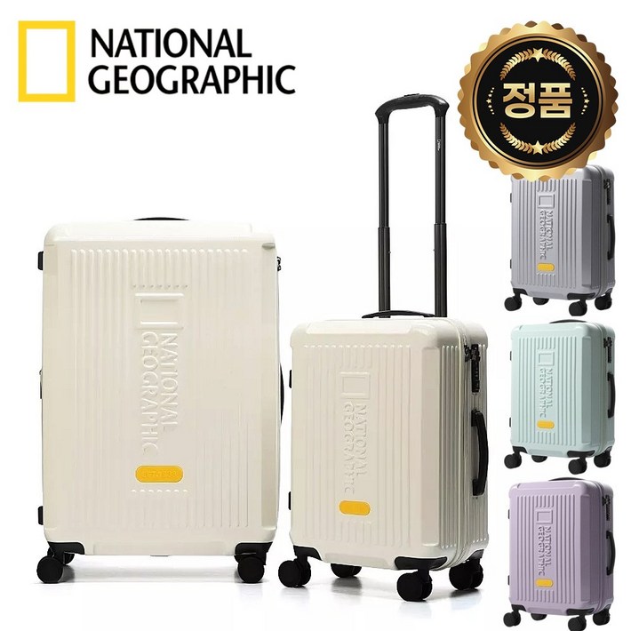 내셔널지오그래픽 캐리어 하바나 기내용 수화물 캐리어 20인치 24인치 28인치 세트 사은품증정 종료