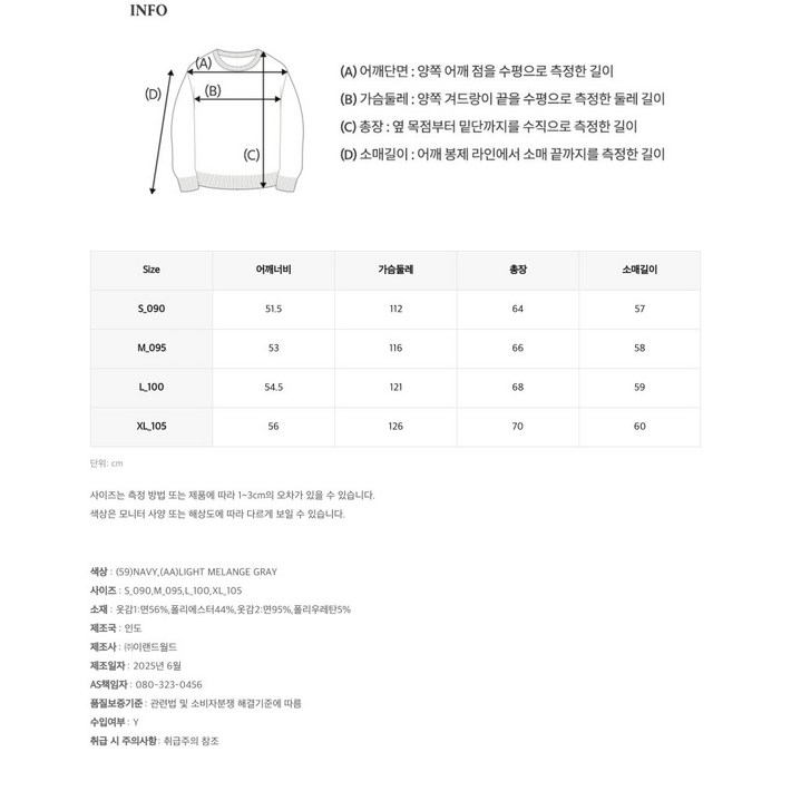 후아유 남녀공용 스티브 캠퍼스 후드티