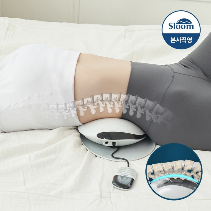 슬룸 정품 슬룸 허리편한케어 공기압 에어리프트 EMS 온열 허리 마사지기