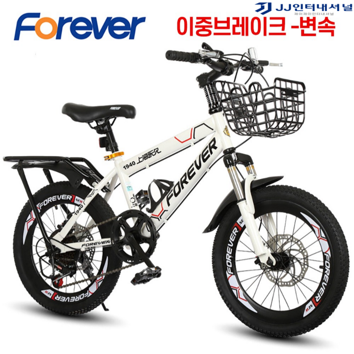 20인치자전거 MTB 입문용 자전거 출퇴근 펫바이크 추천 가벼운 튼튼한, 18인치 이중브레이크 변속, 화이트