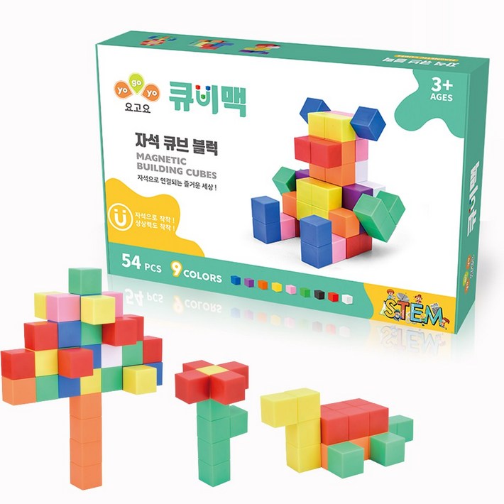 요고요 큐비맥 자석 큐브 블럭