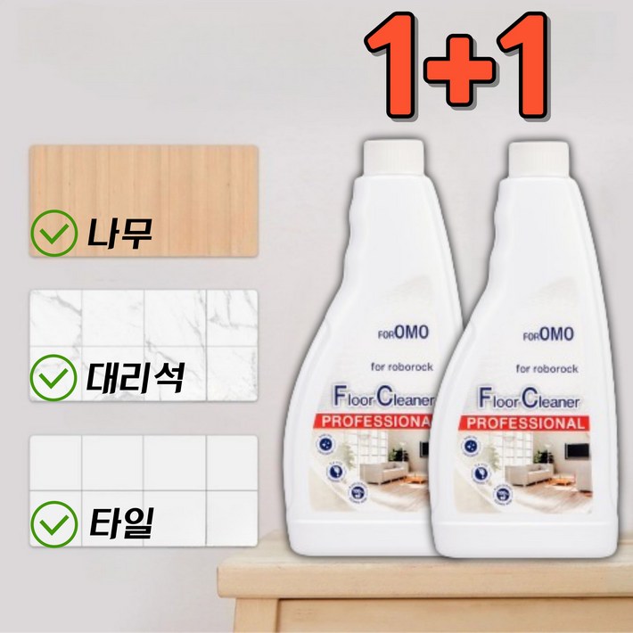 호환 로보락세제 로보락소모품 로보락걸레 Roborock ProS7 Pro Ultra 4