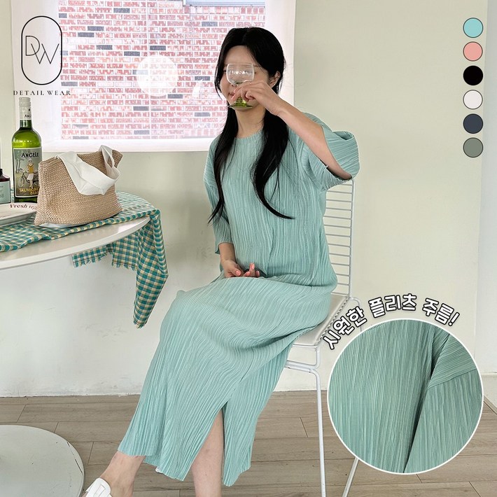 디테일웨어 여성 모던 플리츠 주름 반팔 롱원피스 빅사이즈 임부복 편한원피스 간절기 날씬해보이는 A라인 시원한 원피스