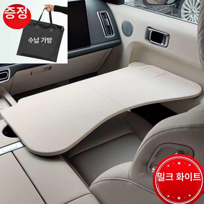 차량용책상 테이블 자동차 극장 무중력 휴대용 접이식