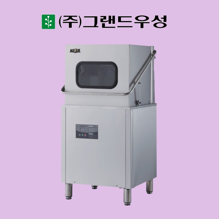 우성 식기세척기 업소용 식당 뷔페 WSD8000